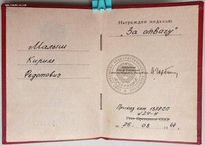 Отвага освобождение Литовской ССР ННГ Президент Горбачев