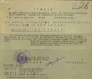 Отвага освобождение Литовской ССР ННГ Президент Горбачев