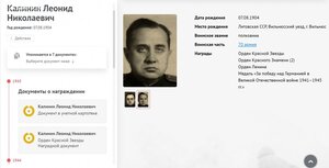 20 лет РККА НКВД