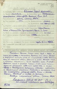 20 лет РККА НКВД