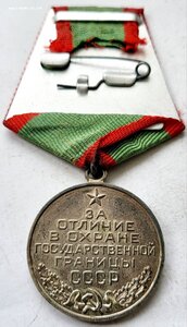 Граница посеребренная в сохране.