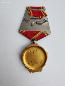 Ленин 68148 Штихель
