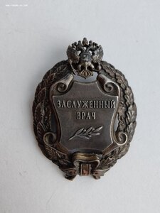 Дружба 55688 и Заслуженный врач РФ на Калмыка