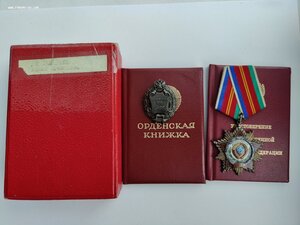 Дружба 55688 и Заслуженный врач РФ на Калмыка