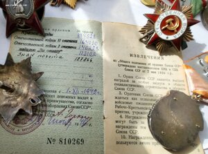 Группа КЗ 374528 Ов 2ст 164030 ов1ст 146223 ЗП 127866 СОХРАН