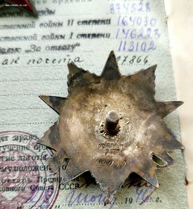 Группа КЗ 374528 Ов 2ст 164030 ов1ст 146223 ЗП 127866 СОХРАН