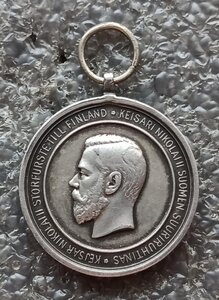 За знания и труд финляндского общества сельского хозяйства