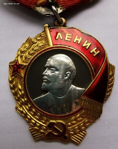 Ленин, N 357 т.