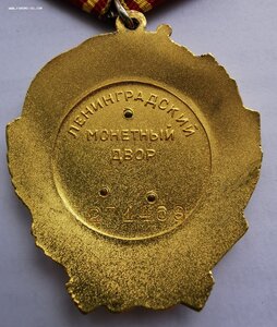 Ленин,  N 271 т. в сохране