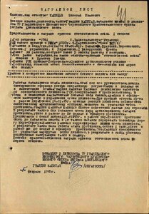 Группа Ов1 ОВ1 Ов2 Ов2 Катюши первые залпы по Рейхстагу!