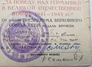 Вена, Будапешт и Оборона Киева на одного