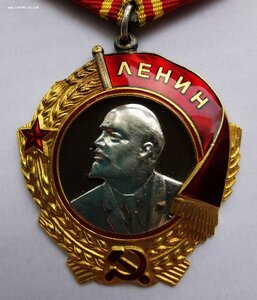 Ленин, N 164т. с доком. В сохране.