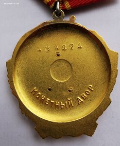 Ленин, N 164т. с доком. В сохране.