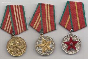 ВЫСЛУГА КГБ