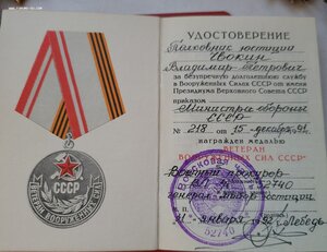 Октябрь на военного прокурора 29608