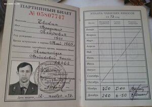 Октябрь на военного прокурора 29608