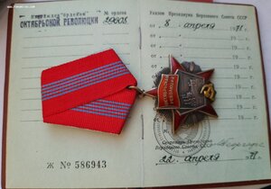 Октябрь на военного прокурора 29608