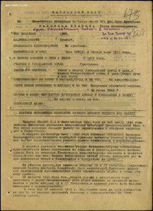 ОВ-2 морская в люксе