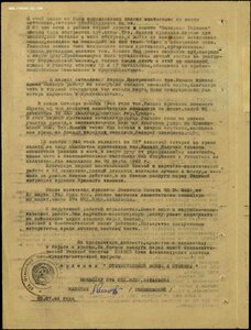 ОВ-2 морская в люксе