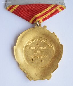 Ленин 323524