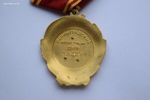 Ленин 323524