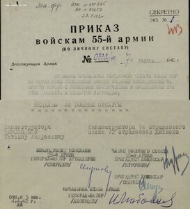 ЗаБЗ № 29.881 с доком на девушку. 1942 г. Ленинградский фр