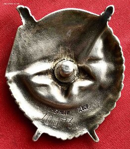 БКЗ с номером от "промакашки"  - КАВАЛЕР !!!