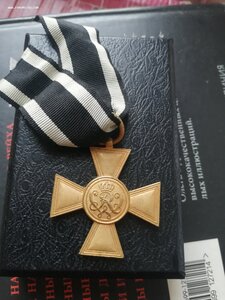 Крест KRIEGS VERDIENST