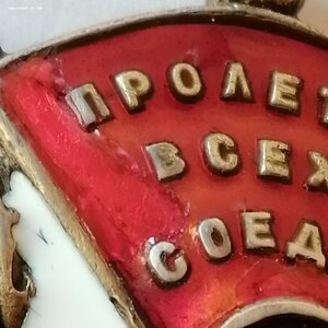 Боевик на Героя СССР 318560