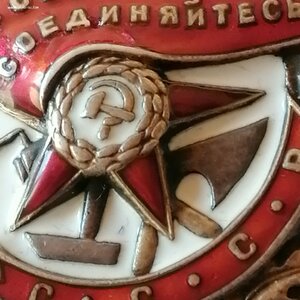 Боевик на Героя СССР 318560