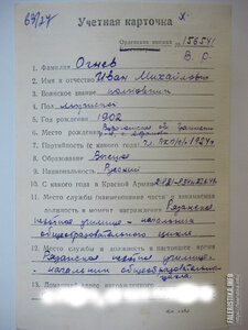 Боевик на Героя СССР 318560