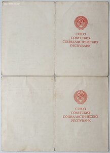 Прага и Берлин вручены в городе Медлинг Австрия в 1946 году