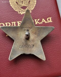 Кз 3674758 с ок в люксе за Афган!