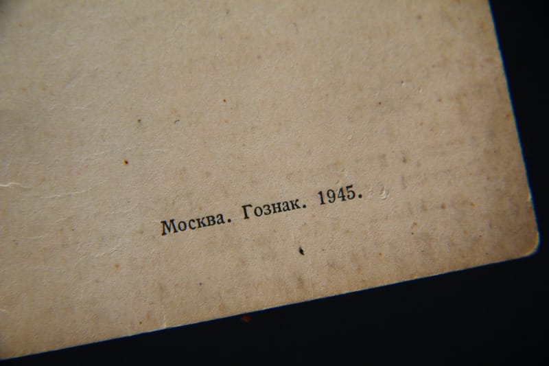 ОК на ГСС