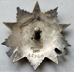 Ов 2ст 84960 в сохране без лучика под эфесом.