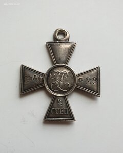ГК. 4ст. N. 46 823