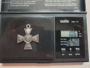 ГК 3ст. N 237 759