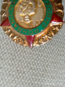Отличный пограничник ЧССР