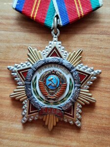 Дружба по фиксу
