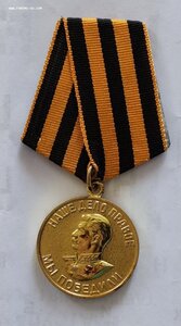 ЗПГ военкомат тонкое ухо
