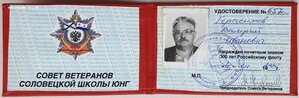 Соловецкий юнга: Заполярье 1996 год и ЗПГ 1996 год +++