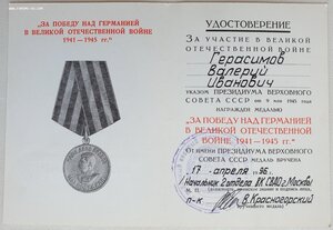 Соловецкий юнга: Заполярье 1996 год и ЗПГ 1996 год +++