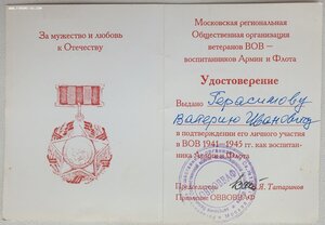 Соловецкий юнга: Заполярье 1996 год и ЗПГ 1996 год +++