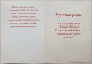 Соловецкий юнга: Заполярье 1996 год и ЗПГ 1996 год +++