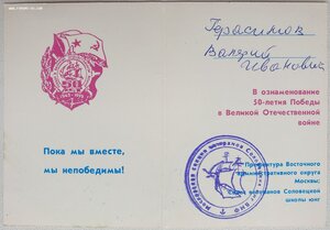 Соловецкий юнга: Заполярье 1996 год и ЗПГ 1996 год +++