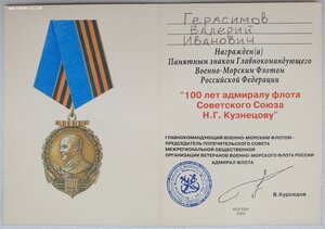 Соловецкий юнга: Заполярье 1996 год и ЗПГ 1996 год +++
