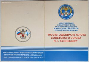 Соловецкий юнга: Заполярье 1996 год и ЗПГ 1996 год +++