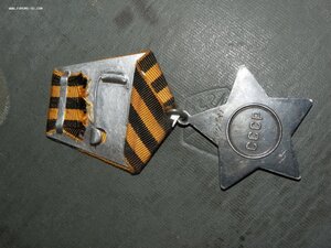 Слава 3 ст. № 417 тыс