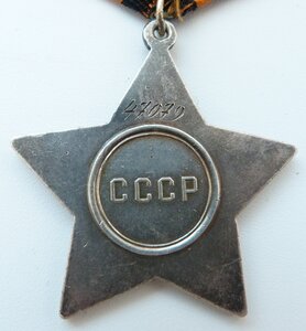 Слава 2 степени на Героя сержанта