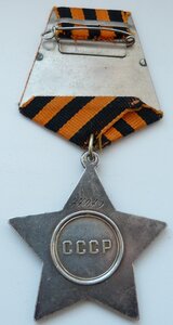 Слава 2 степени на Героя сержанта